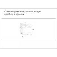 BEKO BBIS143N0B Image #6