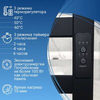 Маргроид Ferrum Вид 81/10 СНШ профильный (перекладины 30x10, 4+4) 80/50 Черный матовый, скрытого монтажа, таймер справа Image #2