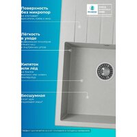 Polygran Deka 780 (серый) Image #6