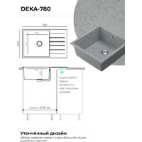 Polygran Deka 780 (серый) Image #3