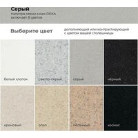 Polygran Deka 780 (серый) Image #10