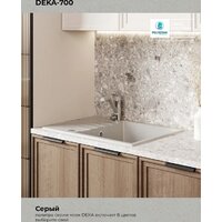 Polygran Deka 780 (серый) Image #4