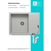 Polygran Deka 780 (серый) Image #8