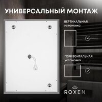 Roxen Зеркало Simon Long 510205-100GM 100x70 Image #8
