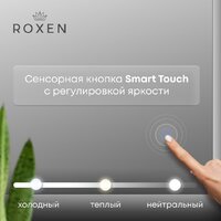 Roxen Зеркало Simon Long 510205-100GM 100x70 Image #9