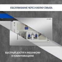 Lauter Square 214903 с кнопкой 219703HD (узкая, сатин) Image #22