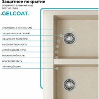 Polygran Brig 790 (кремовый) Image #5