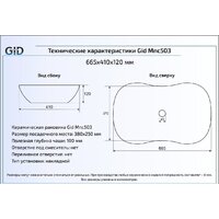 Gid MNC503 (коричневый/серый) Image #4