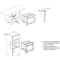 TEKA MWR 32 BIA AB Image #2