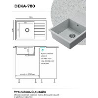 Polygran Deka 780 (светло-серый) Image #3