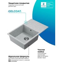 Polygran Deka 780 (светло-серый) Image #7