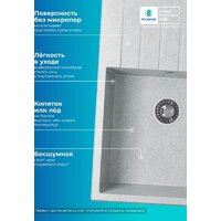 Polygran Deka 780 (светло-серый) Image #8