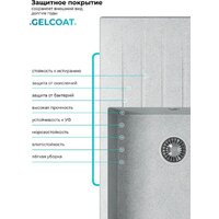 Polygran Deka 780 (светло-серый) Image #9