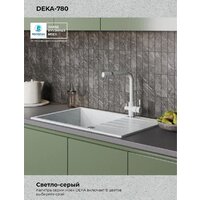 Polygran Deka 780 (светло-серый) Image #5