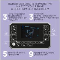 Planta MC-3000B Image #8