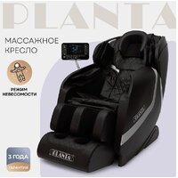 Planta MC-3000B Image #2
