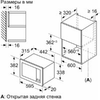 Bosch BFL620MS3 Image #5
