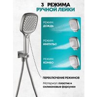 Grocenberg GB5050 с термостатом (никель) Image #6