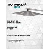 Grocenberg GB5050 с термостатом (никель) Image #7