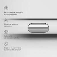 AM.PM X-Joy C851701SC + Link Pro S-IN-MZ-LINK_PRO Image #13