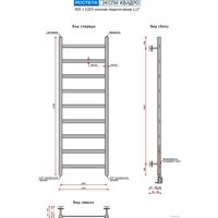 Ростела Экспи Квадро V30 1/2" 9 перекладин 40x120 см (черный) Image #3