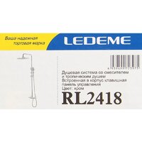 Ledeme L2418 Image #6
