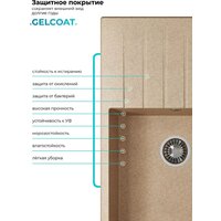 Polygran Deka 780 (песочный) Image #10