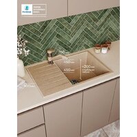 Polygran Deka 780 (песочный) Image #2