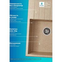 Polygran Deka 780 (песочный) Image #9