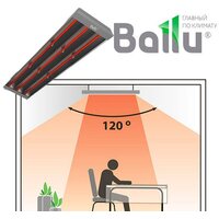 Ballu BIH-T-4.5 Image #4