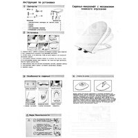 Cerutti Sella Aria CT7183 Image #10