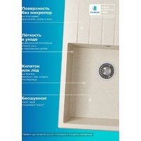 Polygran Deka 780 (кремовый) Image #8