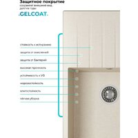 Polygran Deka 780 (кремовый) Image #10