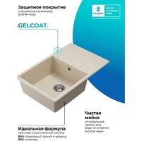 Polygran Deka 780 (кремовый) Image #7