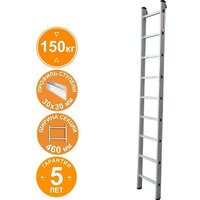 Новая высота NV 521 индустриальная 9 ступеней Image #1