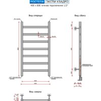 Ростела Экспи Квадро V30 1/2" 7 перекладин 40x80 см (черный) Image #4