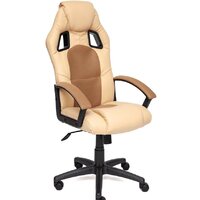 TetChair Driver (бежевый/бронзовый)
