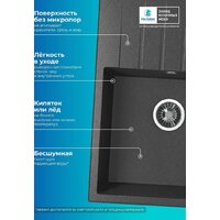 Polygran Deka 700 (черный) Image #10