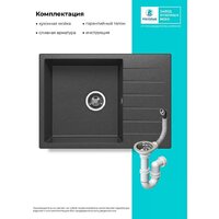 Polygran Deka 700 (черный) Image #7