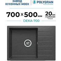 Polygran Deka 700 (черный) Image #1