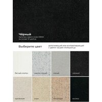 Polygran Deka 700 (черный) Image #12