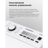 MAUNFELD MFWM127WH Image #23