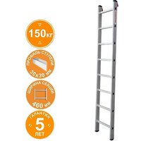 Новая высота NV 521 индустриальная 8 ступеней Image #1