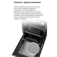 MAUNFELD EOEC.516W Image #29