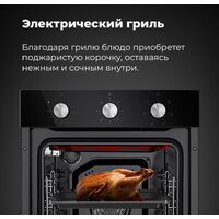 MAUNFELD EOEC.516W Image #16