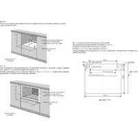 Korting KDCI 4559 Image #4