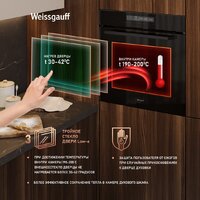 Weissgauff EOM 791 SDB Black Edition Image #4