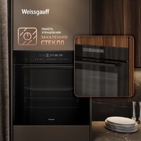 Weissgauff EOM 791 SDB Black Edition Image #10