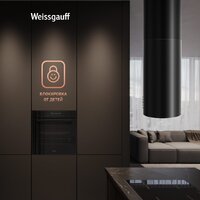 Weissgauff EOM 791 SDB Black Edition Image #15