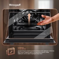 Weissgauff EOM 791 SDB Black Edition Image #14